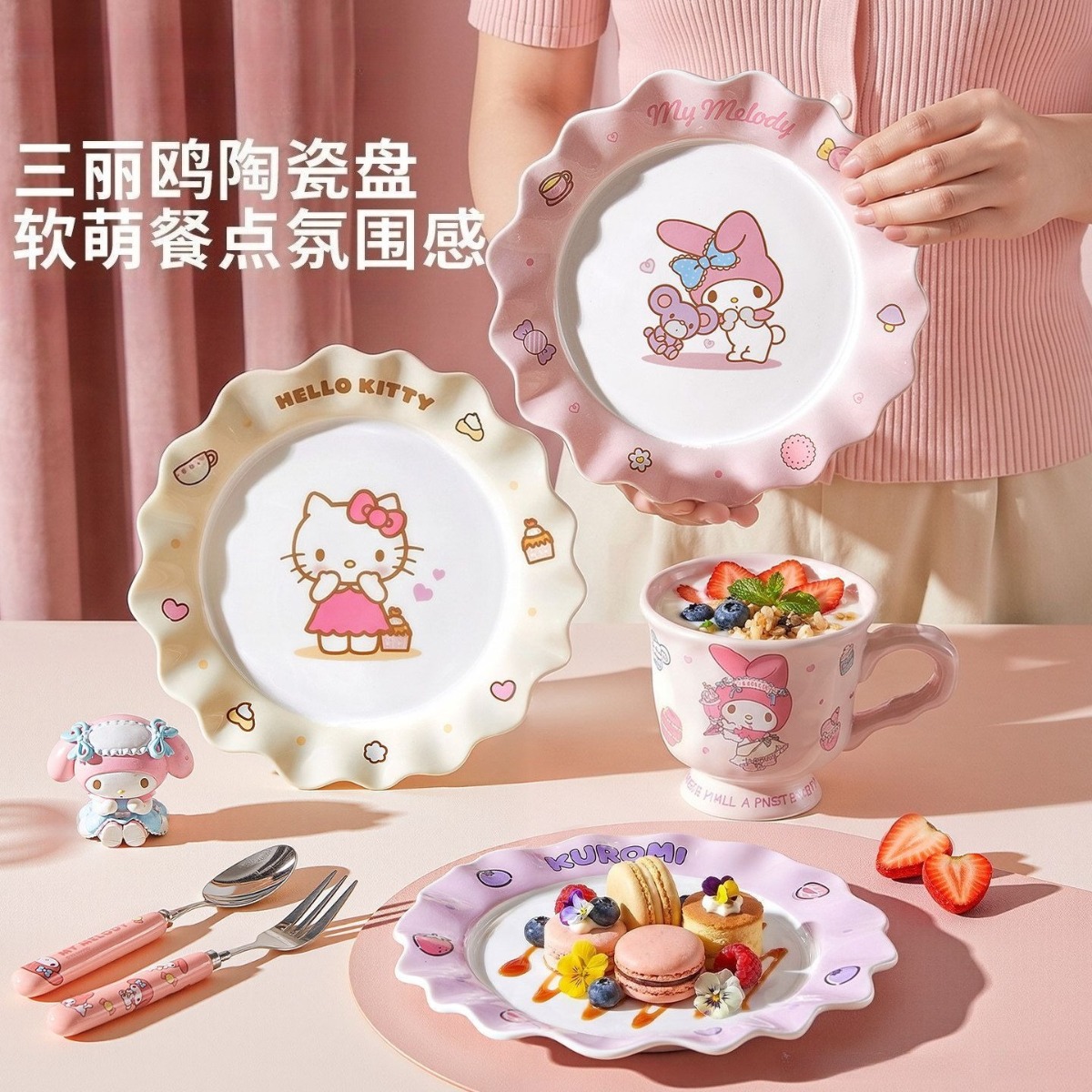Kawaii Hello Cute Kittyt Kurom - Home Cooking Recipes incelemesi ve fiyatı