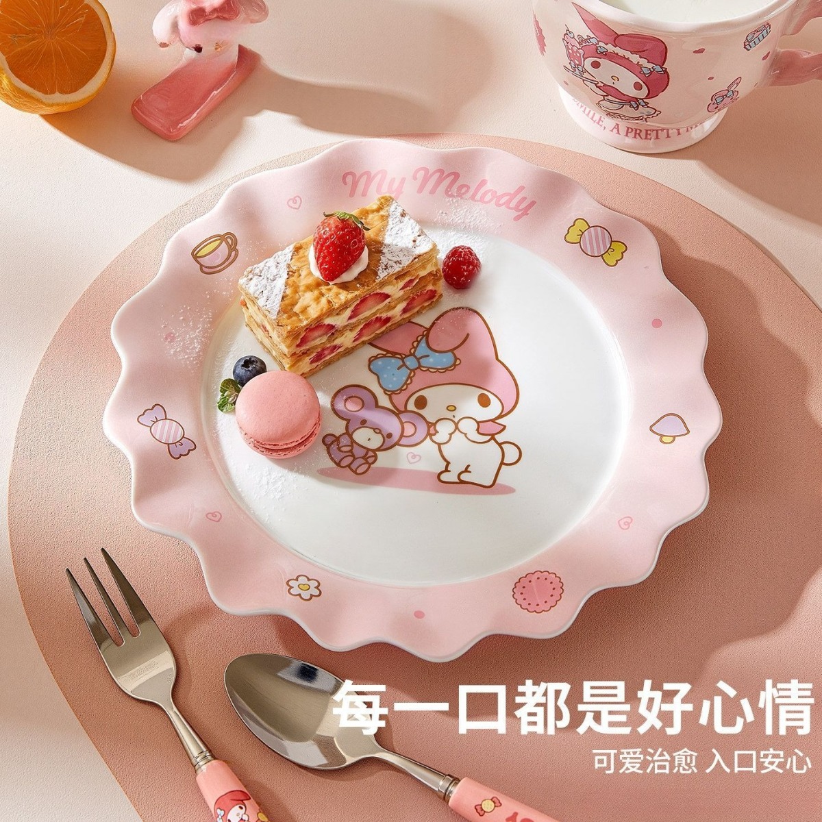 Kawaii Hello Cute Kittyt Kurom - Home Cooking Recipes incelemesi ve fiyatı