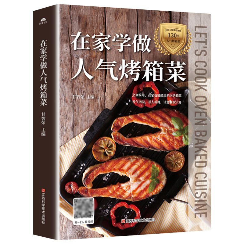 Evde popüler fırın yemekleri y - Home Cooking Recipes incelemesi ve fiyatı